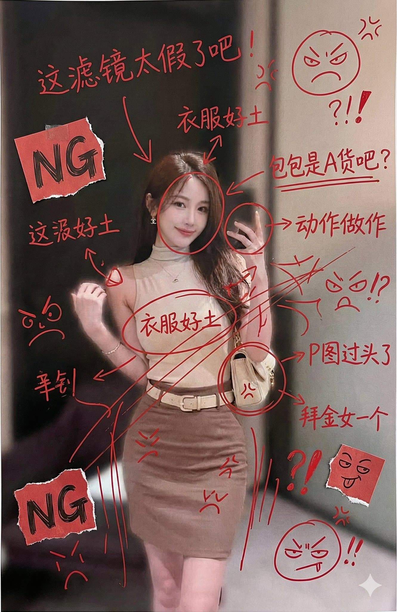 Red ink with handwritten Chinese annotations